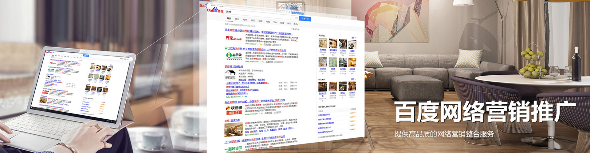 伽师百度竞价代理