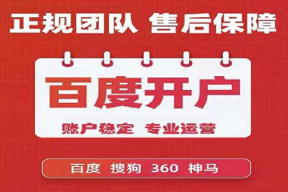 百度SEM在移动端广告的投放策略及效果