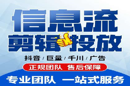 百度竞价广告代运营助力某科技公司实现精准营销